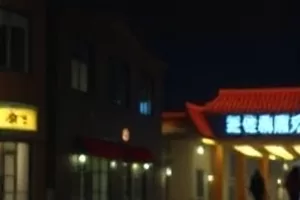 深夜机场跑道上滑行的客机尾灯